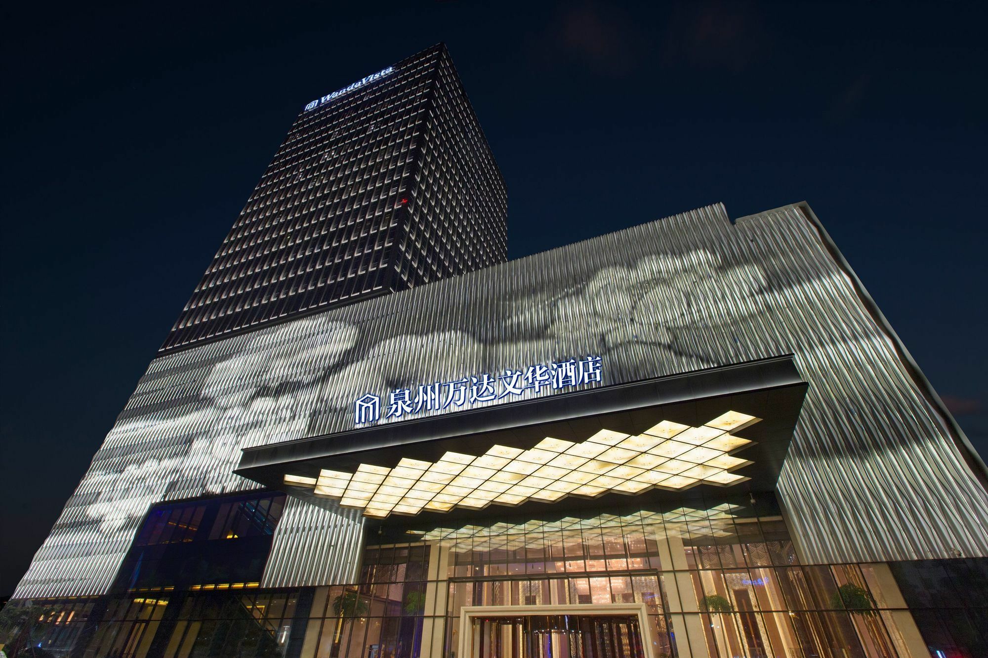 Wanda Vista Quanzhou Hotel เฉวียนโจว ภายนอก รูปภาพ